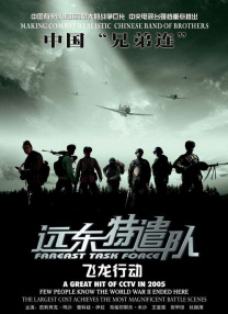 欧美日韩一区二区三区在线观看